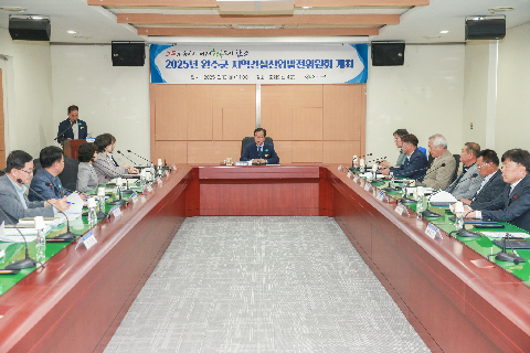 지역건설산업 발전위원회 (41).jpg