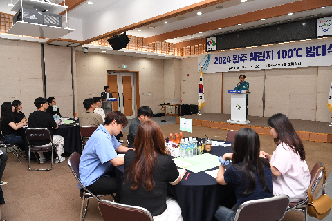 챌린지 100도씨 (5).JPG
