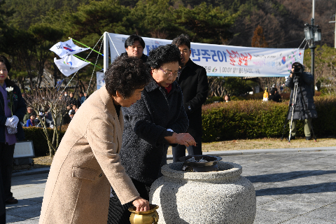 3.1절 기념행사 (28).JPG