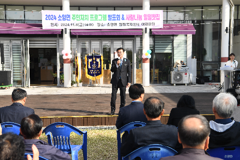 소양면 주민자치프로그램 발표회&사랑의찻집 (24).JPG