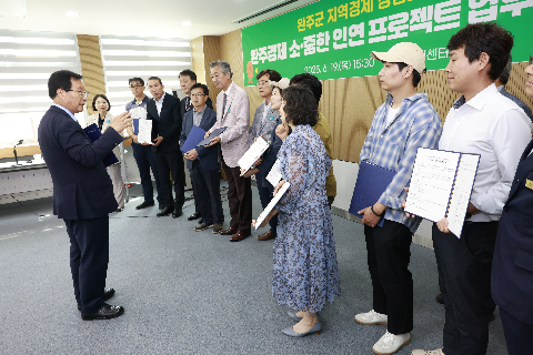 완주경제 소중한 인연 프로젝트 업무협약식 (23).JPG