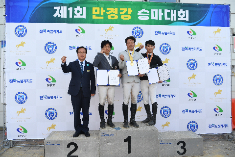 만경강배 승마대회 (39).JPG