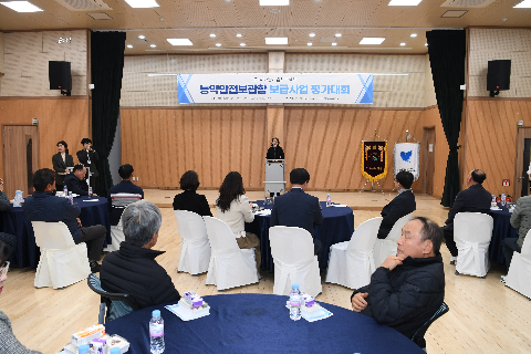 마을지킴 프로젝트 평가대회 (8).JPG
