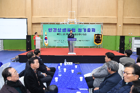 만경상생포럼 완주세미나 (11).JPG