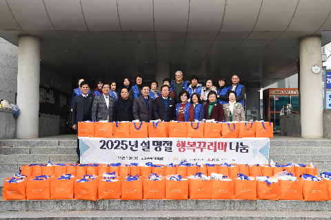 고산면 지역사회보장협의체 떡국 꾸러미 나눔행사 (1).JPG