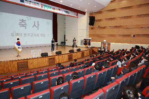 긍정적으로 아이키우기 페스타 (7).JPG