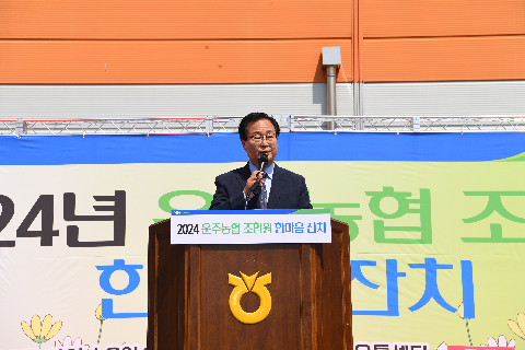 운주농협 한마음잔치 (27).JPG
