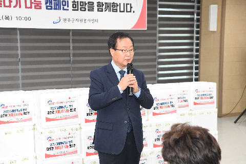 자원봉사센터 따뜻한 겨울나기 나눔 캠페인 (9).JPG