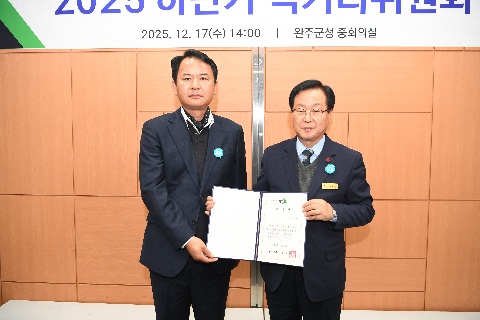 하반기 먹거리위원회 (12).JPG