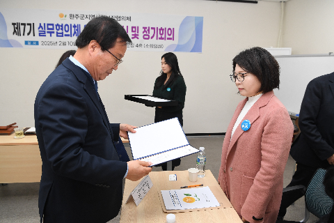 지역사회보장실무협의체 위촉식 (8).JPG