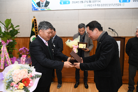 후계농업경영인 완주군연합회장 이·취임식 (8).JPG