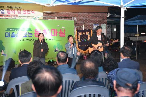 삼삼오오문화마실 이서대농마을 (33).JPG