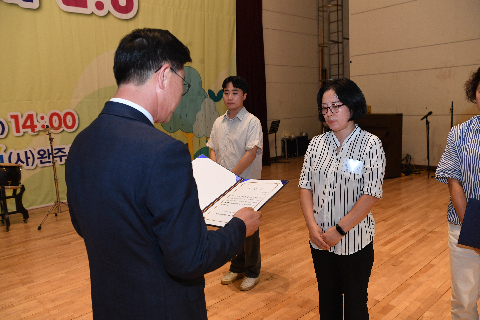 사회복지의 날 기념식 (33).JPG