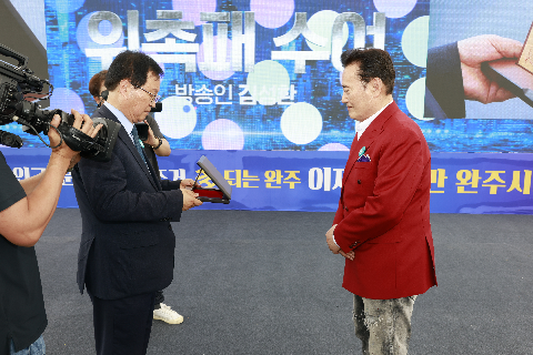 제60회 군민의날 대축제 (178).JPG