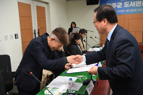 완주군 도선과운영위원회 위촉식 (12).JPG