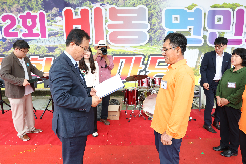 비봉면민의 날 (28).JPG