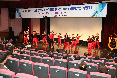 완주군 주민자치연합회장 이취임식 (2).JPG