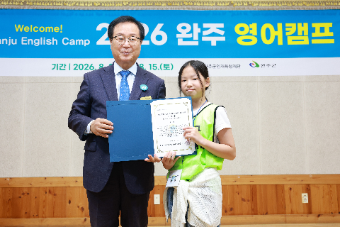 영어캠프 수료식 (37).JPG