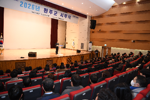 시무식 및 부군수 취임행사 (14).JPG