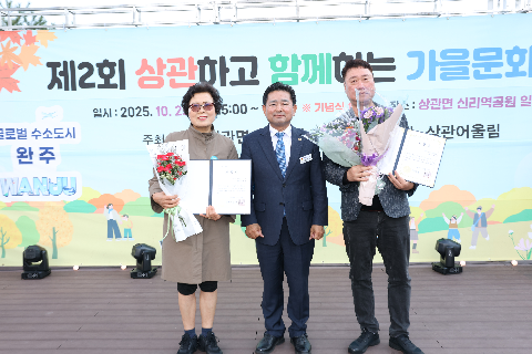 제2회 상관 가을문화 축제 (38).JPG