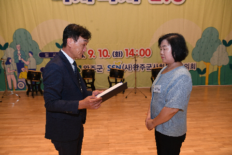 사회복지의 날 기념식 (57).JPG