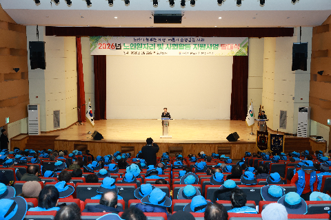 완주노인회 노인일자리 및 사회활동 지원사업 발대식 (21).JPG