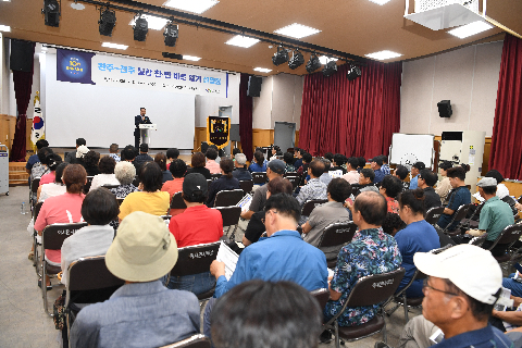 완주-전주 통합 찬반 바로알기 설명회 (5).JPG