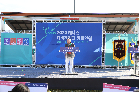 테니스 디비전리그 챔피언십 테니스 대회 (9).JPG