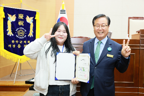 완주군 어린이·청소년의회 개원식 (48).JPG