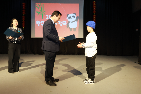 중국어캠프 퇴소식 (62).JPG