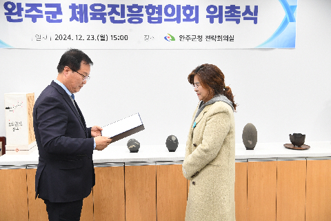 체육진흥협의회원 위촉식 (7).JPG
