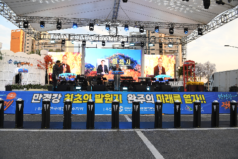 제2회 만경강 전국가요축제 (18).JPG