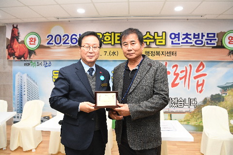 삼례읍 연초방문 (32).JPG