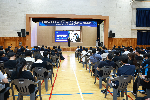 수소에너지고 입학설명회 (23).JPG