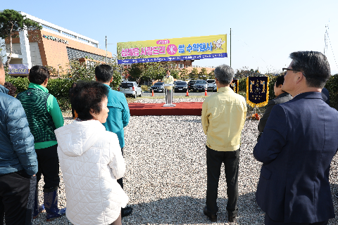 삼례읍 사랑드리미 쌀 나눔 행사 (12).JPG