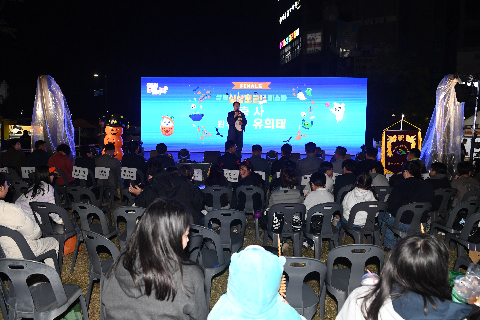 삼봉 삼삼호러 페스타 (16).JPG
