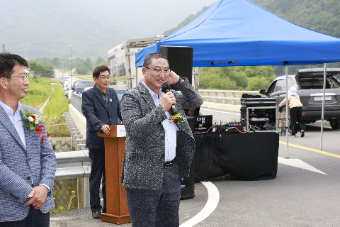 고산면 인풍마을 표지석 제막식 (35).JPG