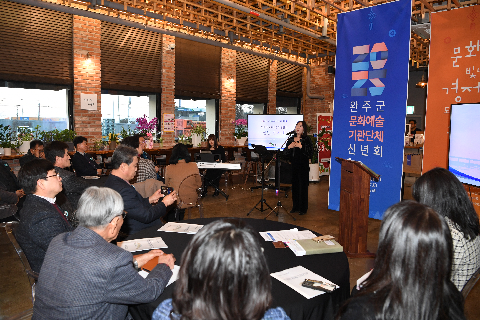 예술단체 종사자 신년 간담회 (1).JPG