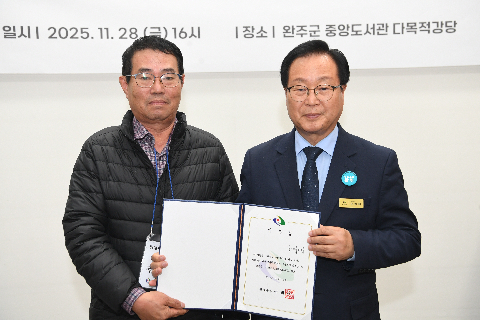 명예환경감시원 위촉식 및 교육 (14).JPG