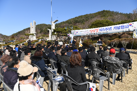 3.1절 기념행사 (76).JPG