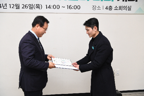 지역공동체 군정발전 유공자 표창 및 운영위원회 위촉식 (40).JPG