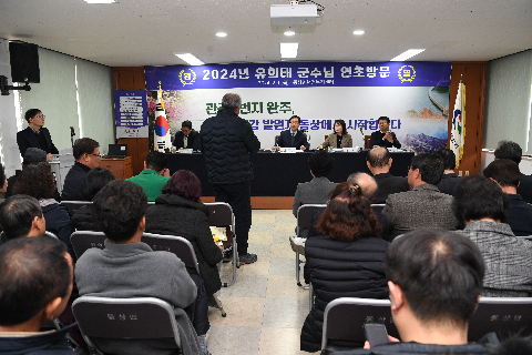 동상면 연초방문 (42).JPG