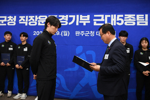 완주군청 근대 5종 선수단 창단식 (46).JPG