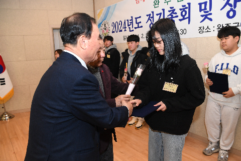 애향운동본부 정기총회 및 장학증서 수여식 (98).JPG