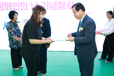 장애인의날 행사 (32).JPG