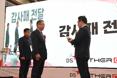 덕산에테르씨티 완주공장 준공식 (7).JPG