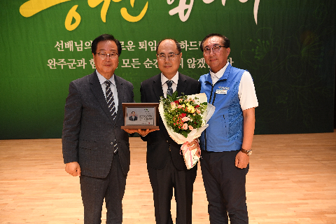 상반기 퇴임식 (48).JPG