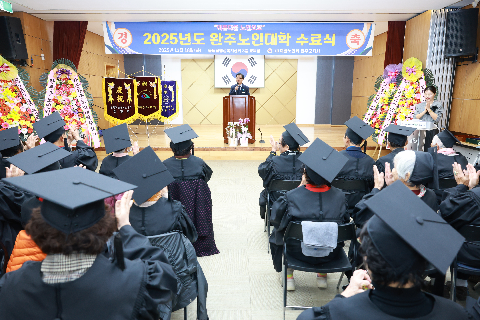 완주노인대학 수료식 (31).JPG