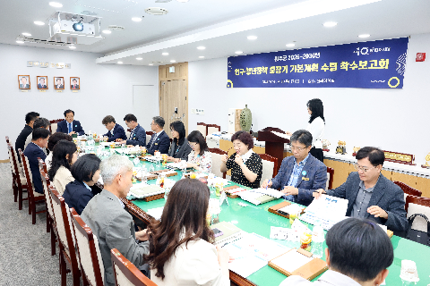 인구·청년정책 중장기 기본계획 수립 용역 착수보고회 (5).JPG