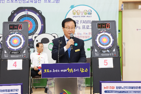 제3회 완주군수배 장애인어울림 한마당 (21).JPG